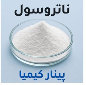 Natrasol-HEC (هيدروكسي إيثيل السليلوز - Hydroxyethyl Cellulose)